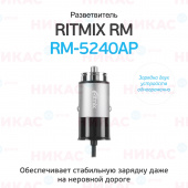Разветвитель Ritmix RM-5240AP Gunshell black/grey